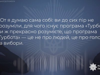 Киевские депутаты получили подозрения по делу о выплатах родственникам
