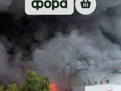 Россия третий раз за август атаковала логистику Форы: на Киевщине поврежден состав