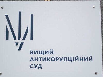  САП просит конфисковать активы подполковника ГСЧС на Харьковщине 