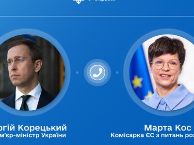 Корецкий: Украина рассчитывает на открытие остальных переговорных кластеров по вопросу вступления в ЕС до конца года
