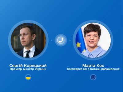 Украина ожидает открытия остальных переговорных кластеров до конца года — Корецкий поговорил с еврокомиссаром Кос