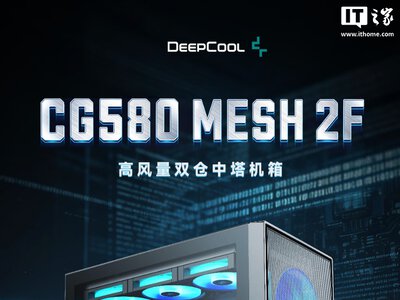 Deepcool CG580 MESH 2F: новый корпус для ПК