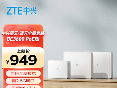 ZTE предлагает Wi-Fi 7 Mesh систему Тучка · Солнечная BE3600 PoE