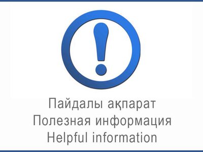 28 августа будет временно ограничено движение автотранспорта