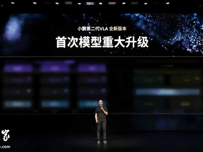Xpeng Master Agent: управление авто голосом