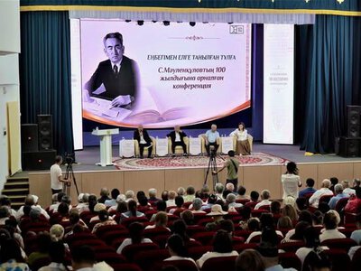 ТУРКЕСТАН: В КЕНТАУ ПРОШЛА КОНФЕРЕНЦИЯ, ПОСВЯЩЕННАЯ 100-ЛЕТИЮ САКА МАУЛЕНКУЛОВА
