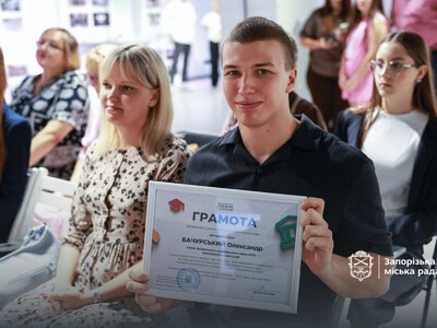 У Запоріжжі поменшало випускників із 200 балами НМТ: як змінилися результати за три роки