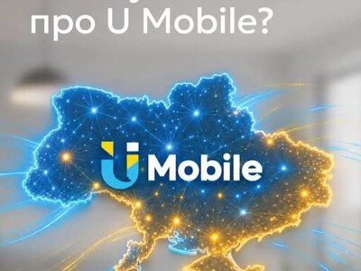 Укртелеком объявил о запуске виртуального мобильного оператора U Mobile