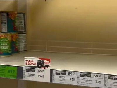В популярной сети супермаркетов ограничили продажу продуктов (видео)