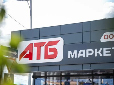 В АТБ ограничили продажу популярных продуктов: что изменилось для покупателей