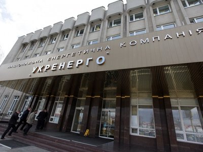  Украинский оператор энергосистемы Укрэнерго начинает реструктуризацию долга на $825 млн 