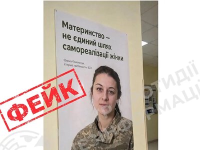 В соцсетях пугают мобилизацией женщин в Одесской области: что на самом деле происходит
