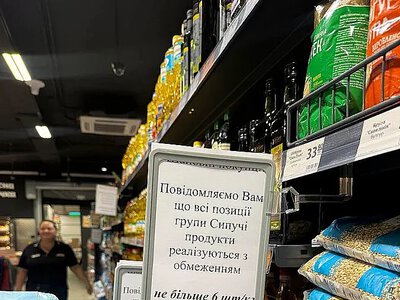 В АТБ объяснили введение ограничений на продажу товаров