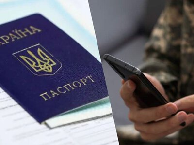 Потеря паспорта – это проблема: военным хотят упростить восстановление документов