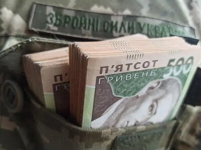 Выплаты до 170 тысяч гривен в сентябре: кто и при каких условиях может получить средства