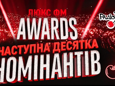 Ще десять українських артистів претендують на премію «Золота вишня»
