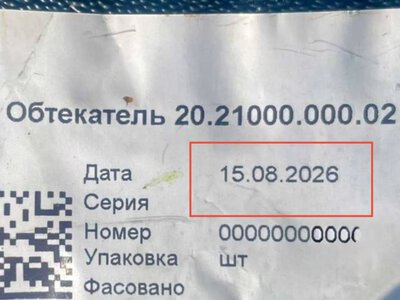 рф запускает по Украине более 2500 реактивных Шахедов с заводов - Флэш