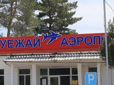 В селе Урджар модернизируют терминал аэропорта