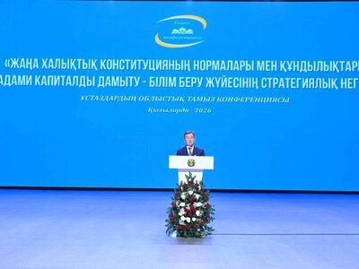 Білім беру жүйесін дамыту – ел болашағына салынған инвестиция
