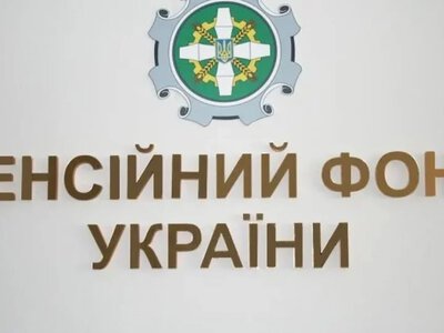 Пенсионерам дали 10 дней на обновление данных, чтобы избежать возврата переплаченных средств