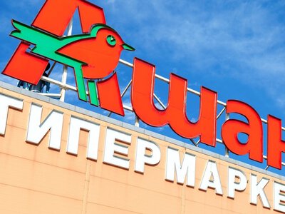 Россия ударила по складам гипермаркета Auchan и магазинов Аврора