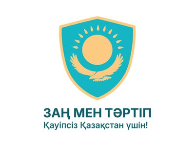 24 августа 2026 года с сотрудниками была проведена лекция «Закон и порядок – это основа нашего безопасного общества»