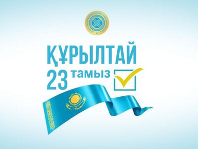Организация подвоза на избирательный участок лица с инвалидностью с целью участия в выборах депутатов Курултая Республики Казахстан