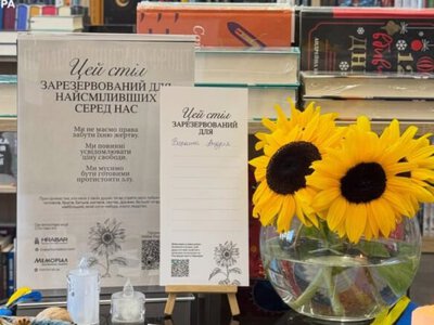 От мемориальных столов до книжных полок: как в Украине почтили память погибших защитников