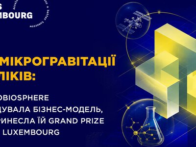 Exobiosphere: как победитель Nexus Luxembourg 2026 строит бизнес на стыке космоса и drug discovery