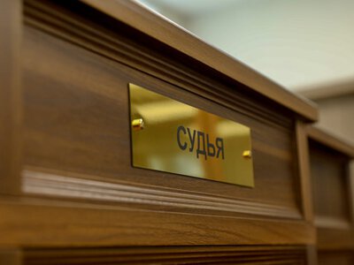  Казахстанец добился продажи арестованного имущества должника через суд 