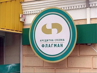В Николаеве закрыли скандальное дело КС «Флагман»