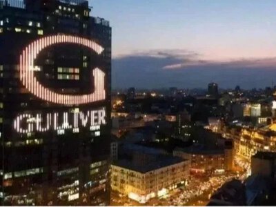 Gulliver в Киеве выставили на аукцион со стартовой ценой в $207 млн