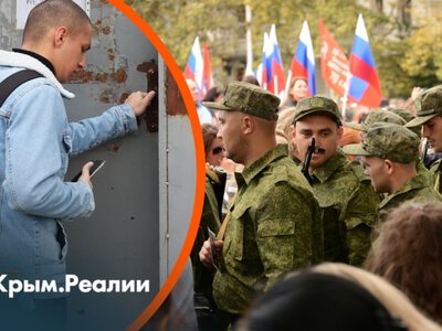 Крымских студентов вербуют в армию РФ. Как Россия готовится к новой мобилизации | Радио Крым.Реалии