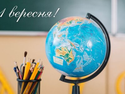 С Первым звонком 2026: подборка ярких картинок и открыток к празднику 1 сентября