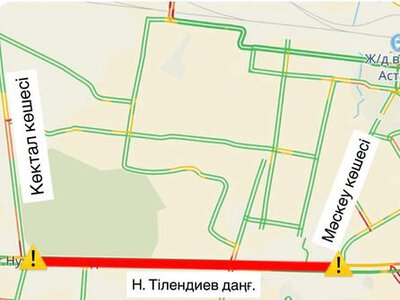Участок проспекта Тлендиева временно перекрыт в связи с ремонтом