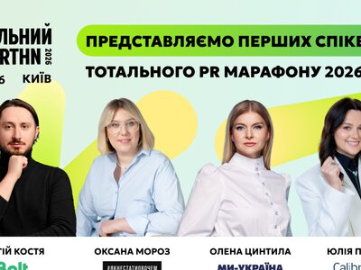 Women in Tech 2026: восемь модулей, которые помогут превратить digital-навыки в новые профессиональные возможности