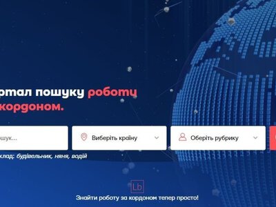 Layboard — трастовый сайт или скам