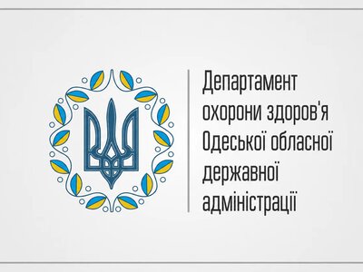 Подделка медицинских документов в Odrex: вдова пациента просит допустить её на заседание комиссии Департамента здравоохранения Одесской ОВА