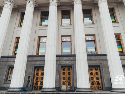 Рада приняла законопроект о государственной поддержке бизнеса: что предлагается изменить