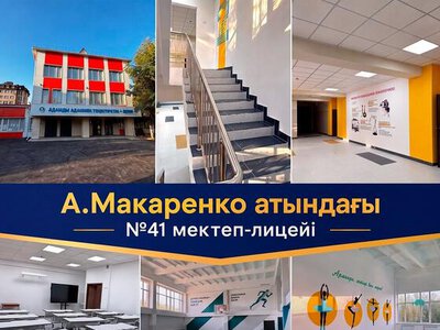 ЖЕТІ БІЛІМ НЫСАНЫНДА КҮРДЕЛІ ЖӨНДЕУ ЖҰМЫСЫ ЖҮРГІЗІЛДІ