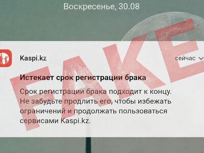 Внимание! ⚡️⚡️⚡️ Предупреждение о мошенничестве!