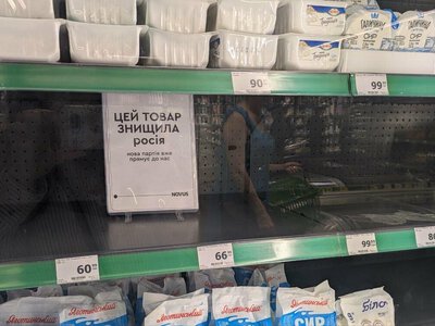 Пустые полки и безумные цены: что может произойти с продуктами в Украине осенью