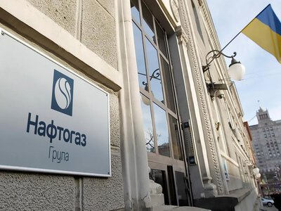 До 36 окладов в год: правительство хочет разрешить новые премии руководству Нафтогаза