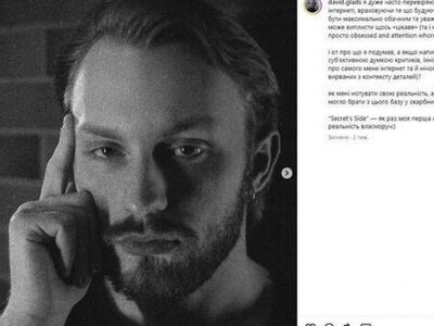 Давид Степанян: как 20-летний певец стал владельцем 200 компаний