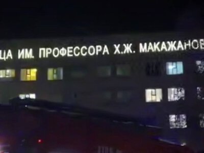  Пожар произошел на территории многопрофильной больницы в Караганде 