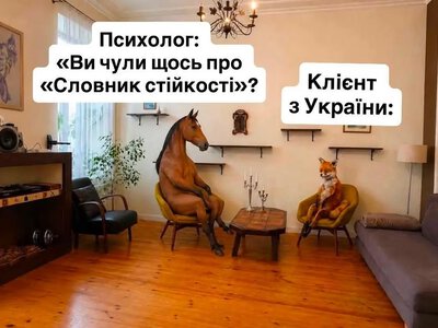 Одесский юмор: «Словарь стойкости», кото-мотивация и осенний оптимизм