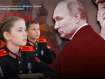 Россия превращает образование на ВОТ Украины в инструмент милитаризации детей — ЦПД