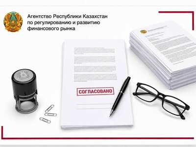 Агентством согласованы следующие руководящие работники страхового сектора
