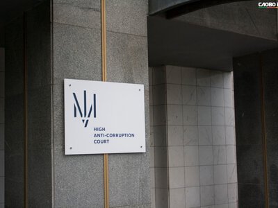  Суд утвердил очередное соглашение по угольному делу Кропачева 