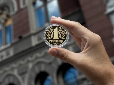 30 лет украинской гривне: НБУ ввел в обращение юбилейную монету